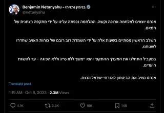 בלה בלה בלה